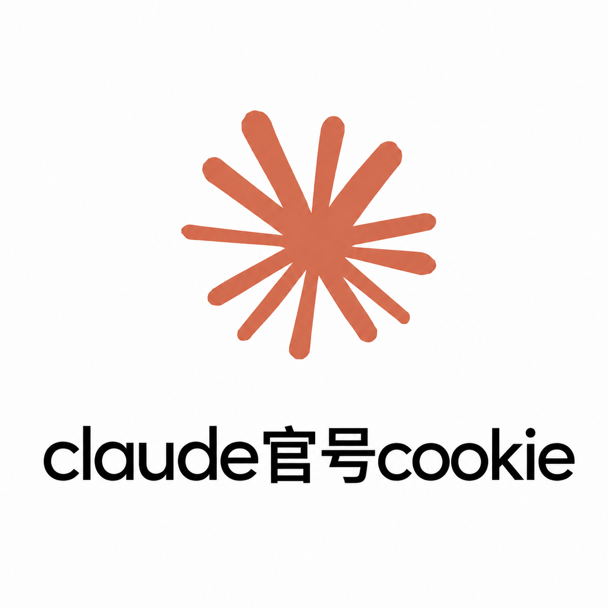 claude普号